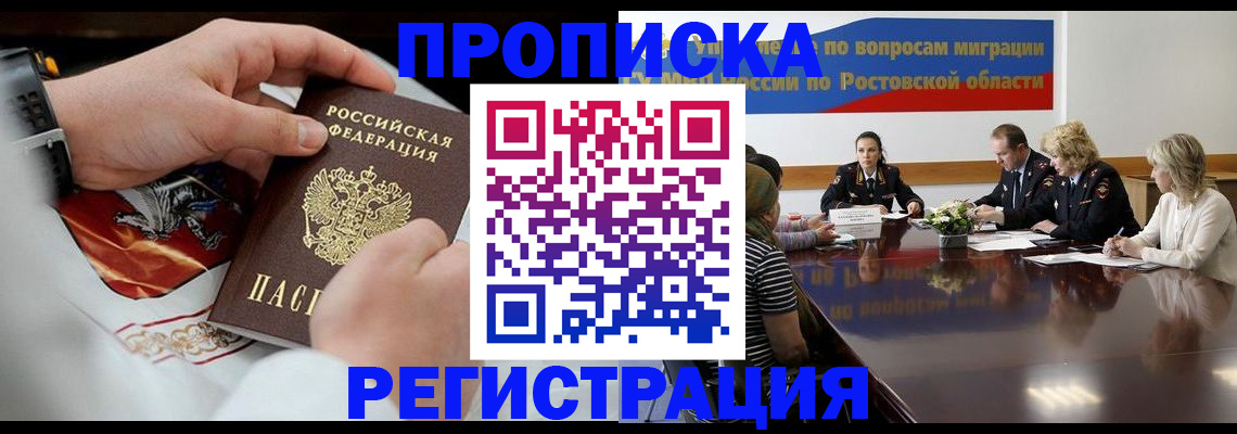 регистрация для школы в Шахунье