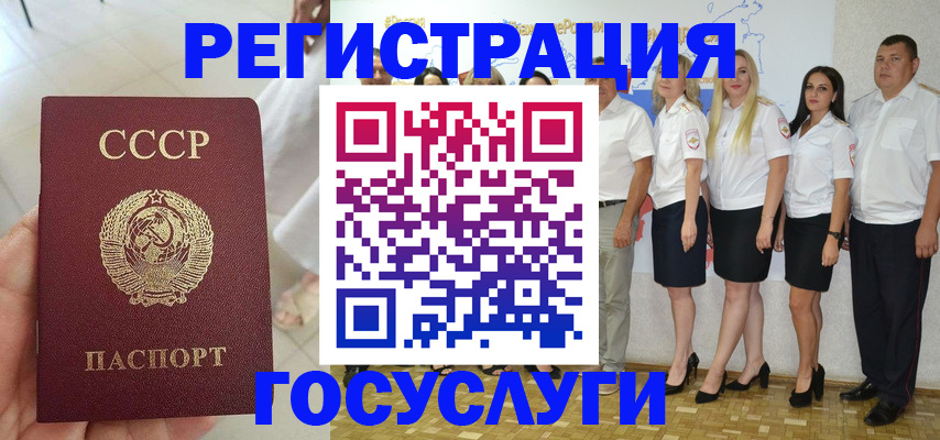 где прописаться в Шахунье